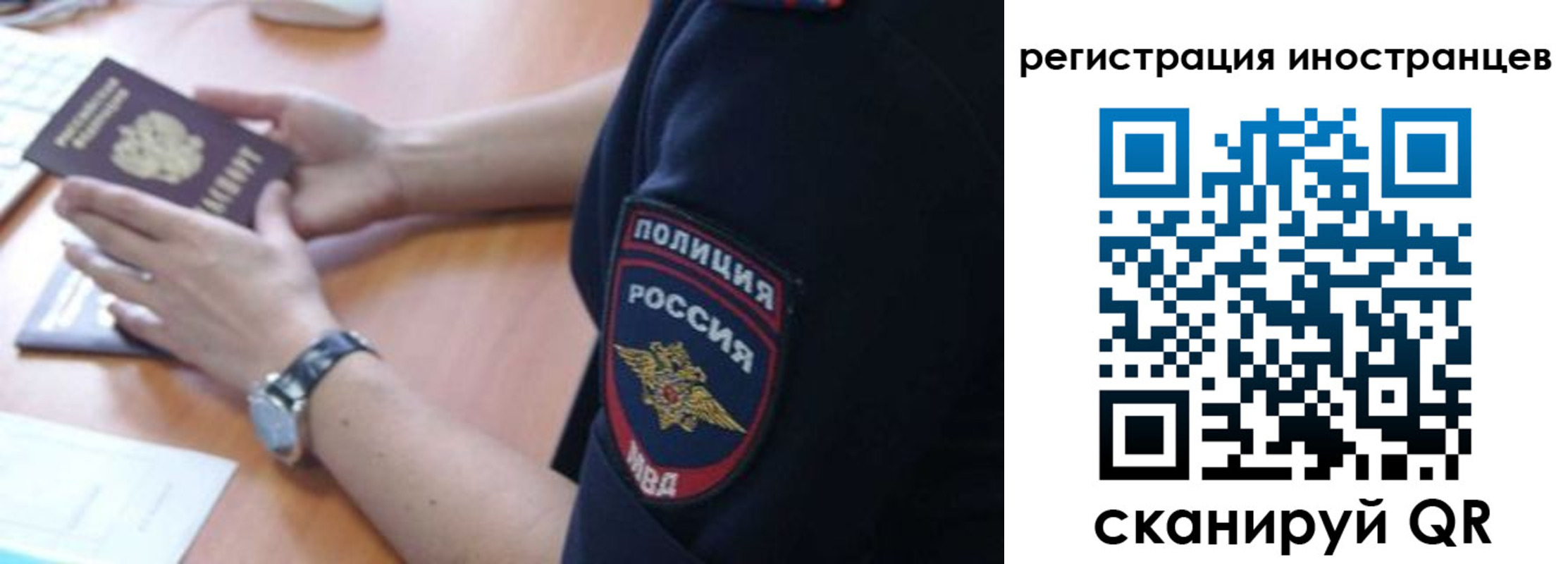временная регистрация гарантия в Уварово